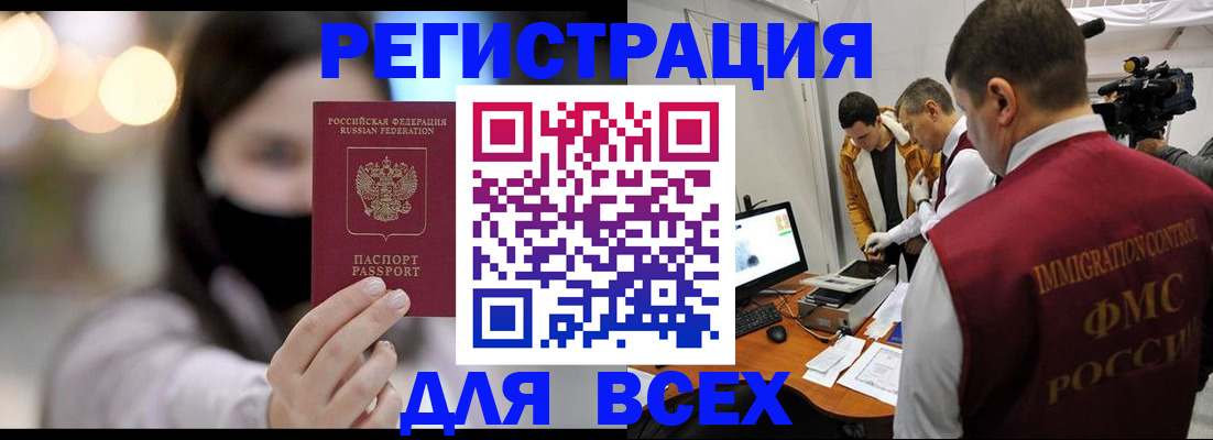 пропишу в квартире в Вытегре